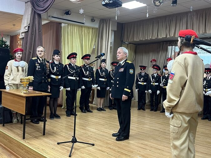 Церемония посвящения в кадеты